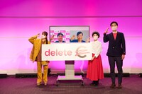 「deleteC 2021 -HOPE-」の様子。