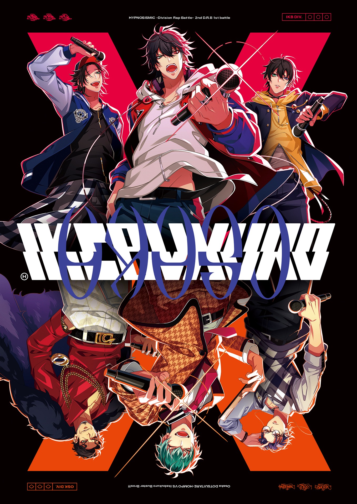 「ヒプノシスマイク-Division Rap Battle- 2nd D.R.B どついたれ本舗 VS Buster Bros!!!」ジャケット