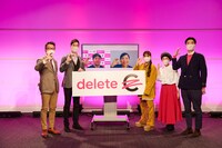 「deleteC 2021 -HOPE-」の様子。