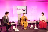 「deleteC 2021 -HOPE-」の様子。