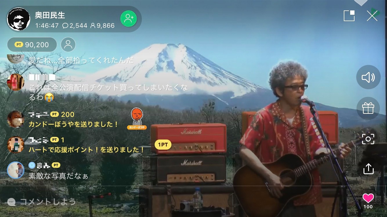 「MTRY TOUR 2021」初日公演LINE LIVE-VIEWING配信画面。