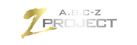 A.B.C-Z「Z PROJECT」ロゴ