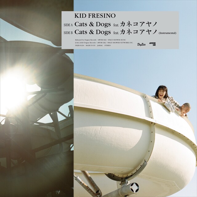 KID FRESINO「Cats & Dogs feat. カネコアヤノ」10inchアナログジャケット