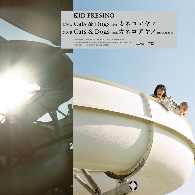 KID FRESINO「Cats & Dogs feat. カネコアヤノ」10inchアナログジャケット