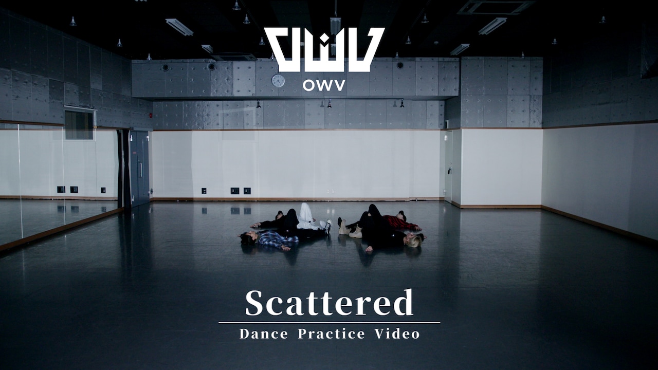 OWV、リーダー本田康祐が振り付け手がけた「Scattered」ダンスパフォーマンス映像公開