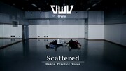 OWV「『Scattered』Dance Practice Video」より。