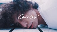 EGG BRAIN「GiveU Chips!」ミュージックビデオのワンシーン。