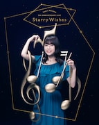 水瀬いのり「Inori Minase 5th ANNIVERSARY LIVE Starry Wishes」ジャケット
