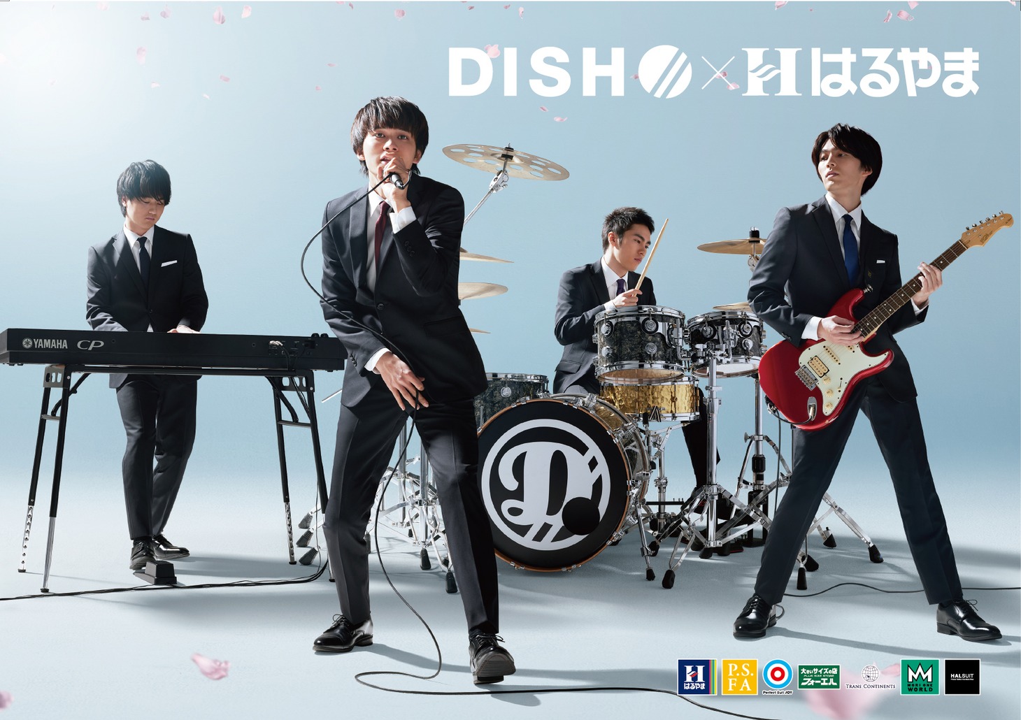 DISH//