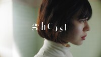羊文学「ghost」MVより。