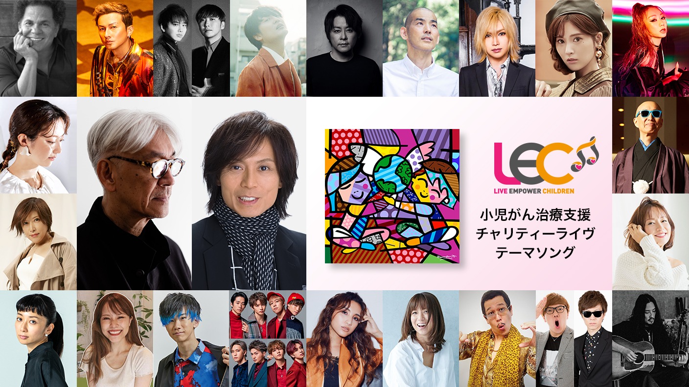 V.A.「My Hero～奇跡の唄〜」の参加アーティスト。