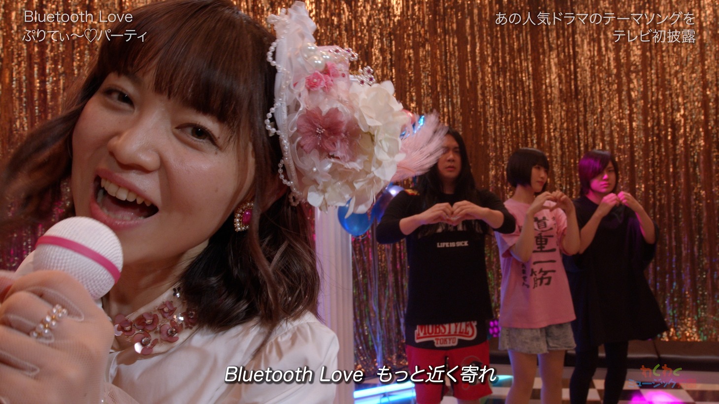 ヤバイTシャツ屋さん「Bluetooth Love」ミュージックビデオのワンシーン。