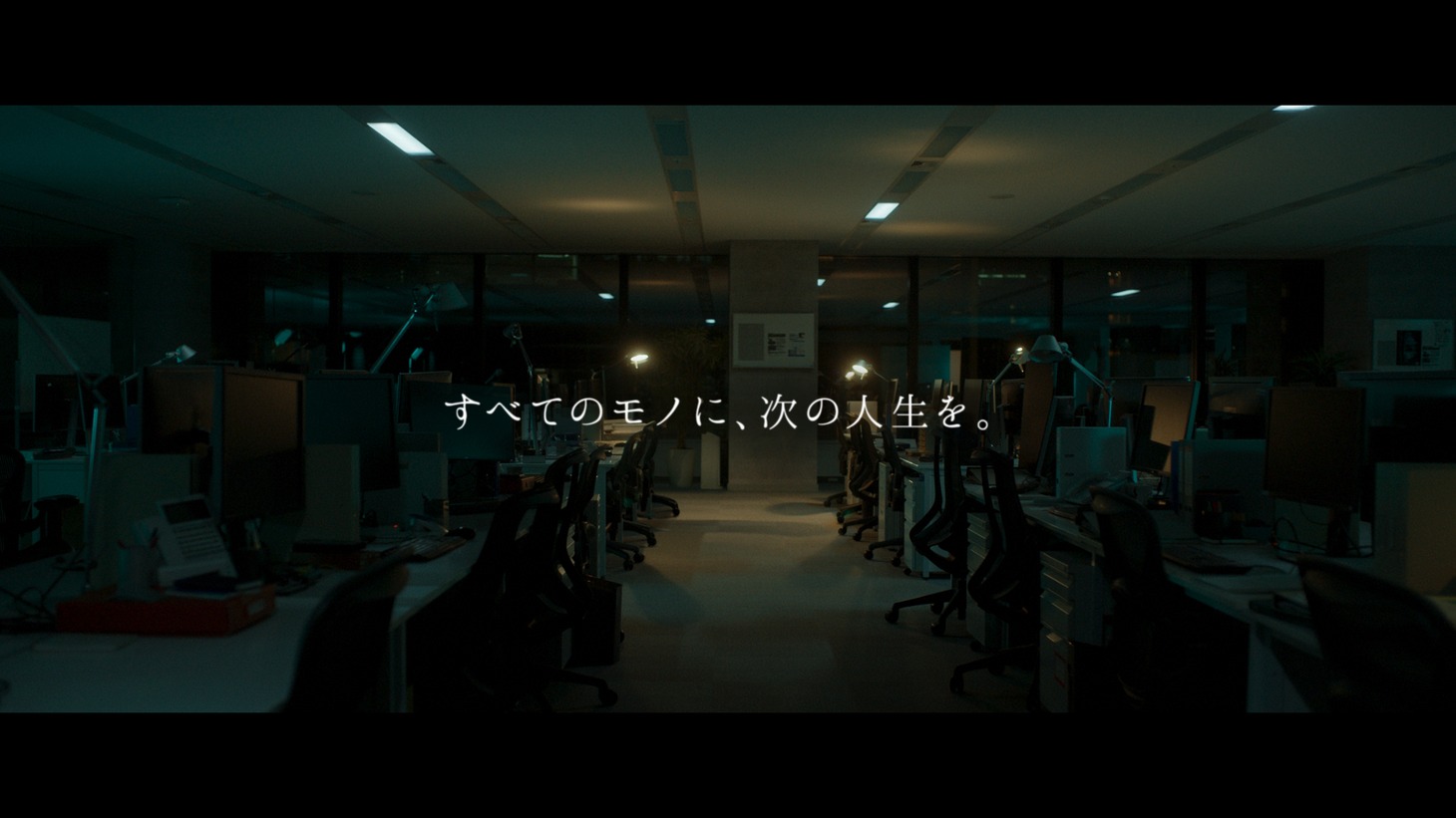 「サイクラーズ企業広告 もったいないおばけ」より。