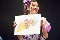 公式ファンクラブ「超ときめき▽宣伝本部」のロゴを見せる杏ジュリア。