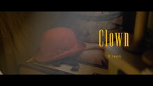 K:ream「Clown -道化-」ミュージックビデオより。