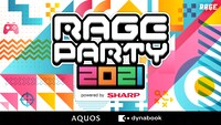 「RAGE PARTY 2021 powered by SHARP」キービジュアル