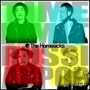 The Homesicks「タイムリミット / ロシアンポップ」ジャケット