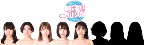 YUMEADO EUROPE