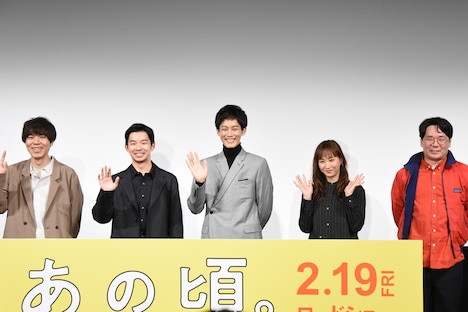 映画「あの頃。」公開直前イベントの様子。