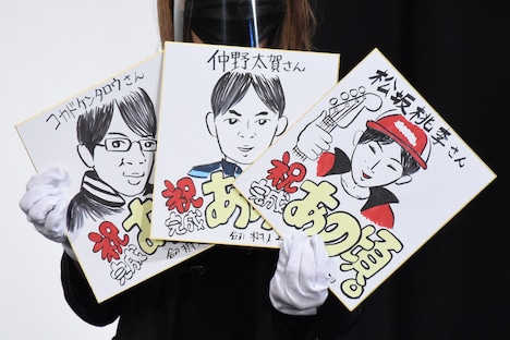 劔樹人によるキャスト3人の似顔絵。