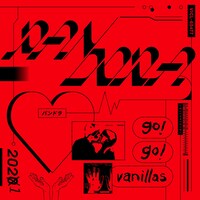 go!go!vanillas「PANDORA」通常盤ジャケット