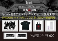 「15TH ANNIVERSARY“THE FATAL HOUR HAS COME”AT 日本武道館 goods付きチケット」グッズセット告知ビジュアル