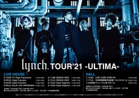 lynch.「TOUR'21 -ULTIMA-」メインビジュアル