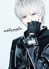 小松陽祐撮影によるまふまふのアーティストブック「まふまふ」表紙。