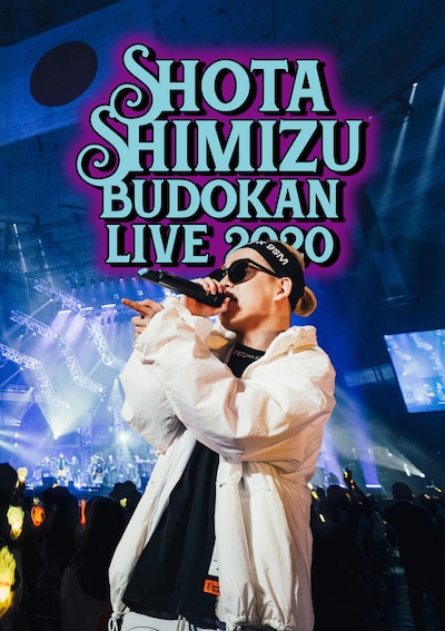 清水翔太「SHOTA SHIMIZU BUDOKAN LIVE 2020」初回盤ジャケット