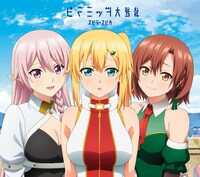 スピラ・スピカ「ピラミッド大逆転」期間生産限定盤ジャケット