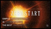 プワプワプーワプワ「ZERO START」告知画像