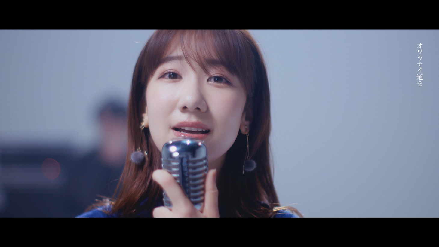 柏木由紀「CAN YOU WALK WITH ME??」ミュージックビデオより。