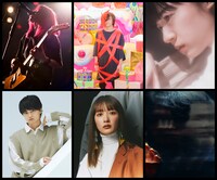 上段左からあやぺた（Dizzy Sunfist）、こやまたくや（ヤバイTシャツ屋さん）、塩塚モエカ（羊文学）、下段左から橘柊生（DISH//）、長屋晴子（緑黄色社会）、福永浩平（雨のパレード）。