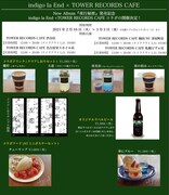 indigo la End×TOWER RECORDS CAFEコラボメニュー