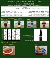 indigo la End×TOWER RECORDS CAFEコラボメニュー