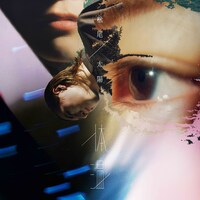 松尾太陽「体温」ジャケット