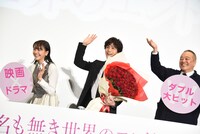 左から松井愛莉、岩田剛典、佐藤祐市監督。