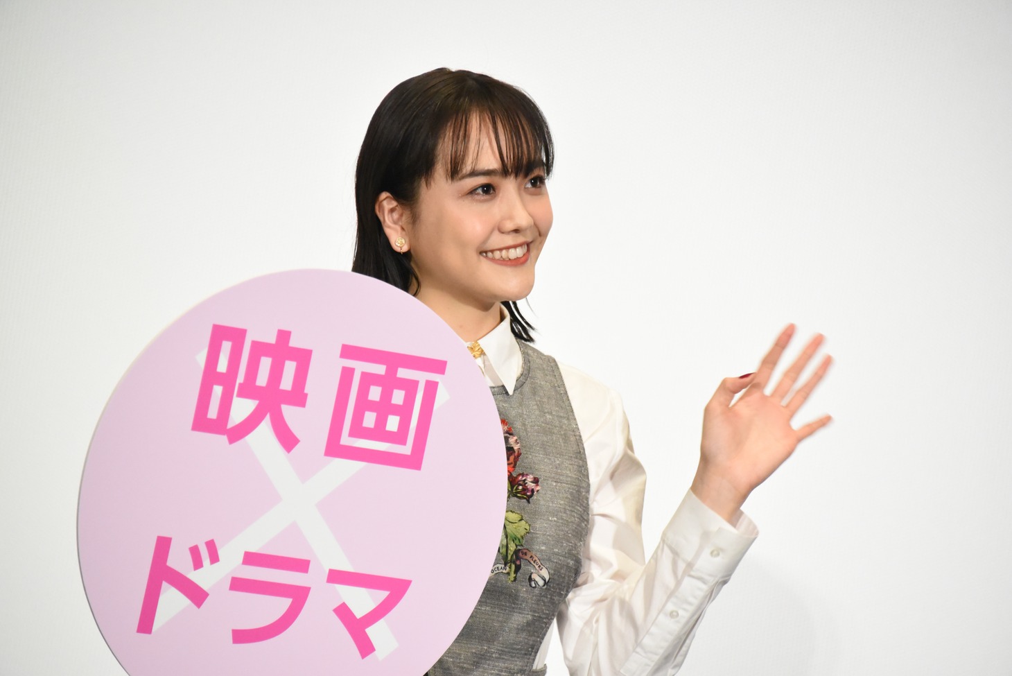 松井愛莉