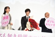 左から松井愛莉、岩田剛典、佐藤祐市監督。