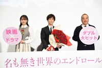 左から松井愛莉、岩田剛典、佐藤祐市監督。