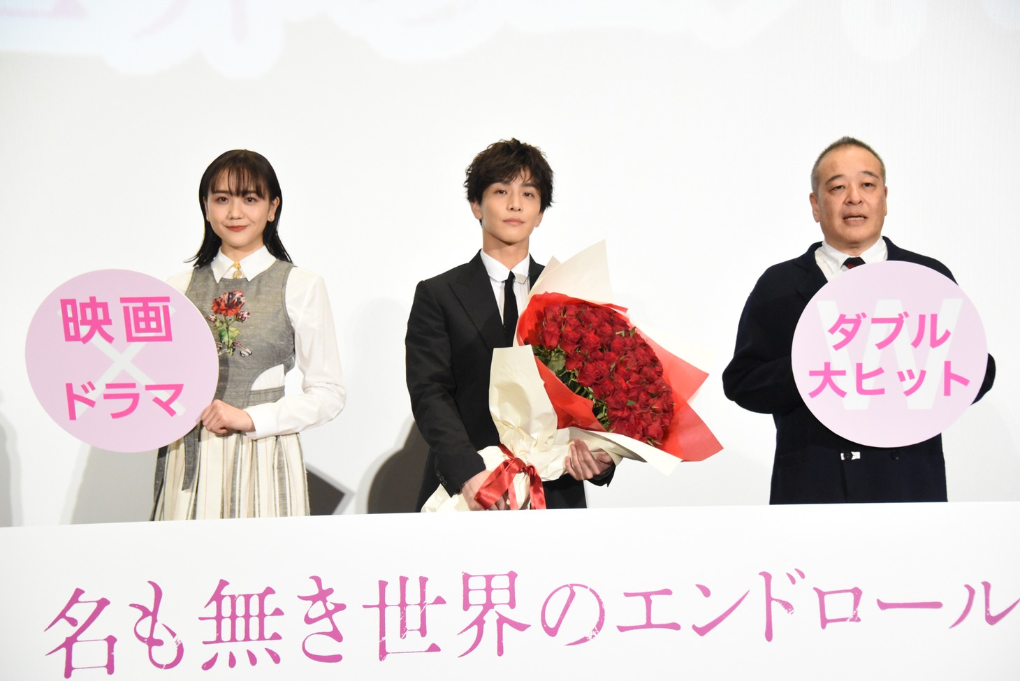 左から松井愛莉、岩田剛典、佐藤祐市監督。