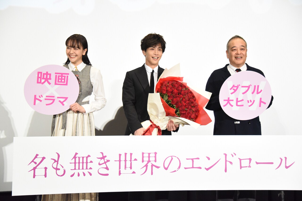 108本のバラに岩田剛典「ずっしりと重いです」、主演作イベントに松井愛莉と参加