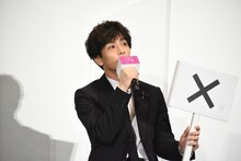 ×の札を出す岩田剛典。