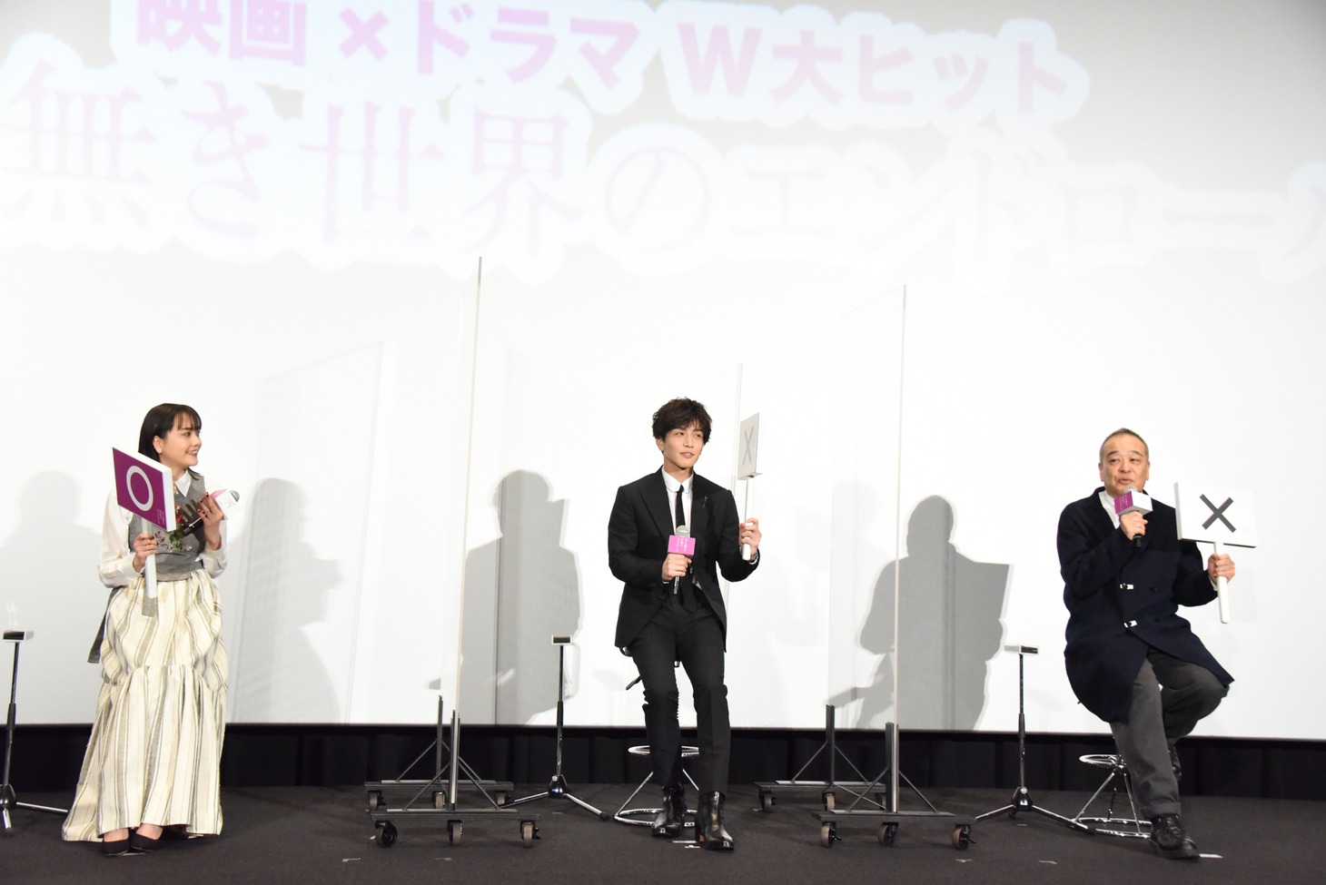 「キダは実はミチルのことが好きになっていた？」の質問に答える登壇者たち。