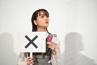 ×の札を出す松井愛莉。