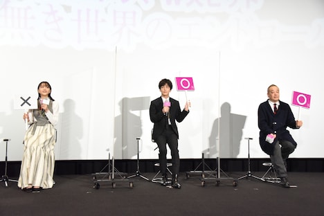 左から松井愛莉、岩田剛典、佐藤祐市。