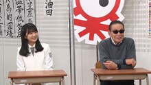 左から原田葵（櫻坂46）、タモリ。(c)テレビ朝日