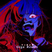 Ado「うっせぇわ（Giga Remix）」配信ジャケット