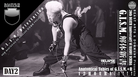 「G.I.S.M. 解体新書 ~Anatomical Tables of G.I.S.M.+R」DAY2ビジュアル