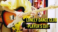 「Rei "Lonely Dance Club (w/ SOIL&“PIMP”SESSIONS)" プレイヤーズ・カット映像」サムネイル